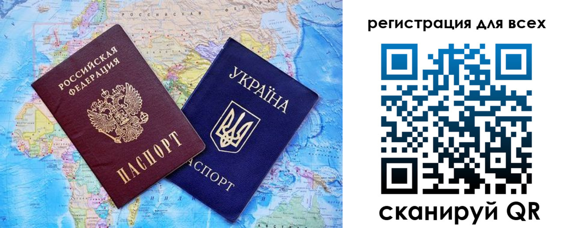 регистрация в Новокузнецке